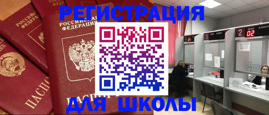 временная регистрация собственник в Череповце